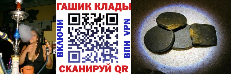 Продажа наркотиков Алушта Метамфетамин  Cocaine  Меф мяу мяу  ГАШ  СК 