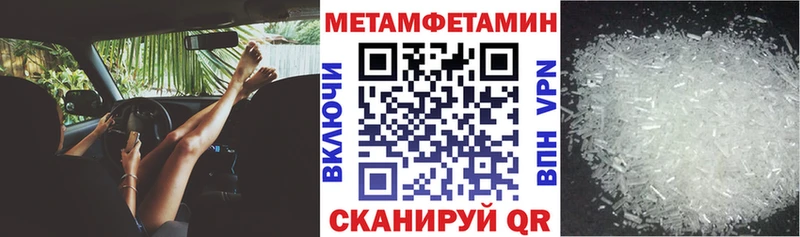 АМФЕТАМИН 97%  Алушта 