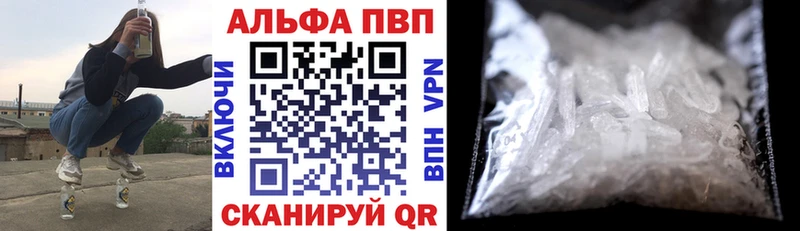 Alfa_PVP СК Алушта
