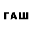 БУТИРАТ 1.4BDO Mun ito