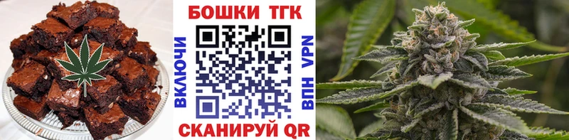 купить  сайты  Алушта  Печенье с ТГК конопля 