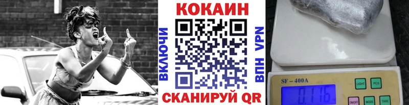 Кокаин 99%  MEGA зеркало  Алушта 