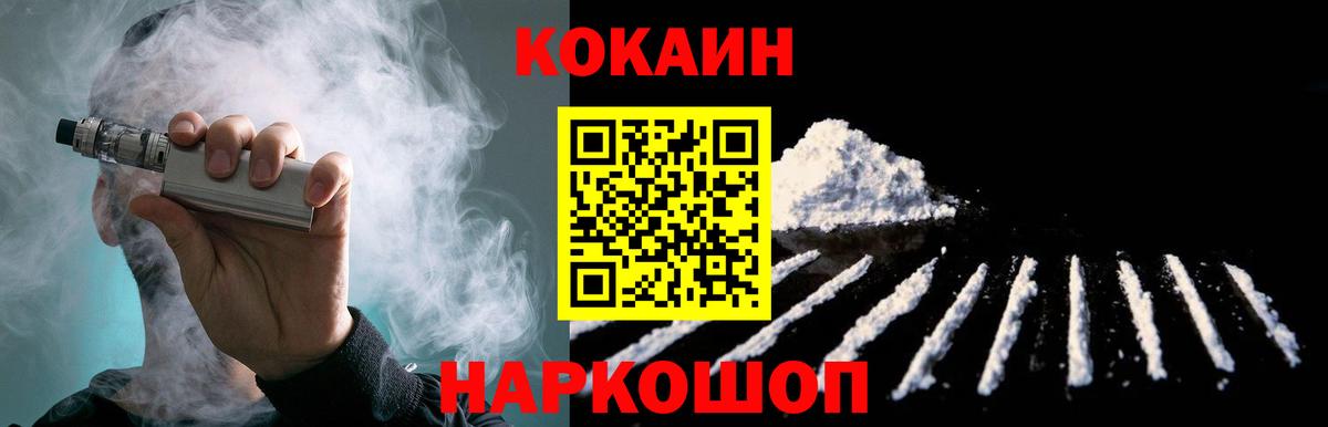КОКАИН 98% Алушта