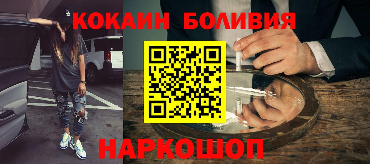 ГАШ  Меф МЯУ МЯУ  Алушта  Меф МЯУ МЯУ кристаллы  ГАШИШ  Вход с VPN  Каннабис 