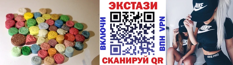 купить   Алушта  ЭКСТАЗИ Cube 