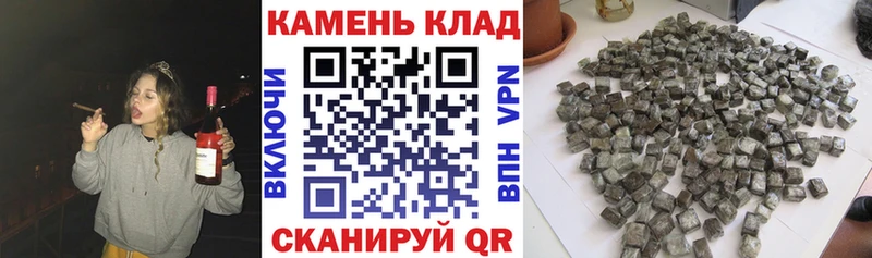ГАШ hashish  Алушта 