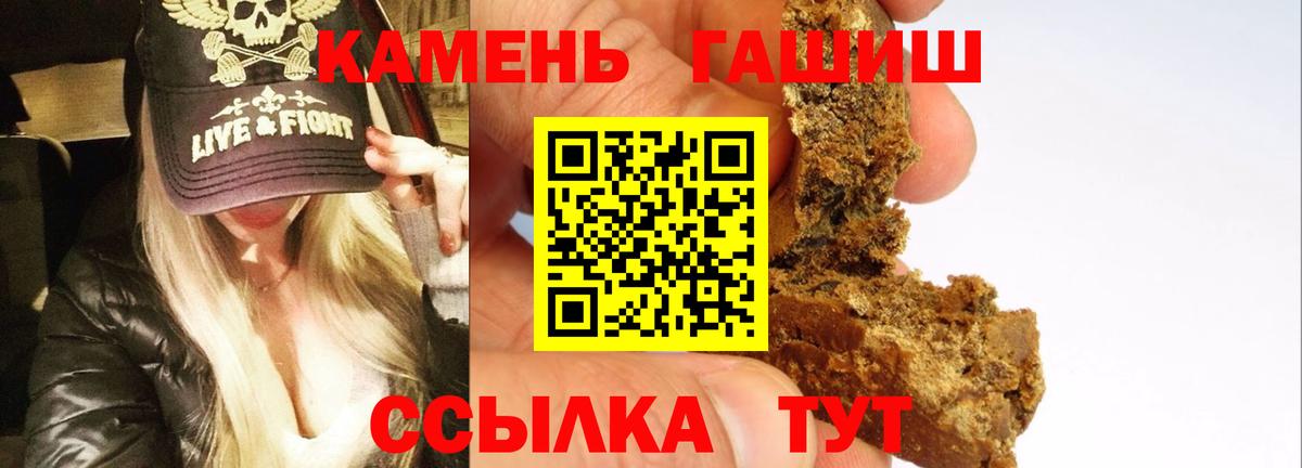 Гашиш VHQ Алушта