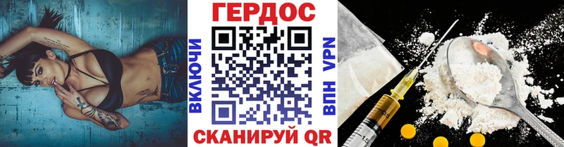 кракен ONION  Алушта  ГЕРОИН Heroin 
