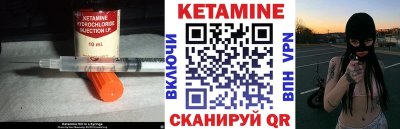 КЕТАМИН ketamine  Алушта 