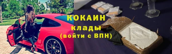 соль курить ск Ростов