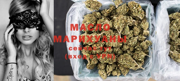 метамфетамин Рославль