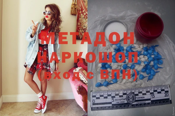 метадон Алексеевка