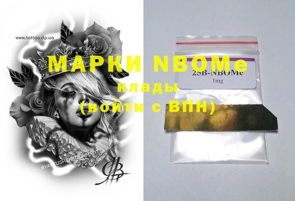 кокаин перу Алексин