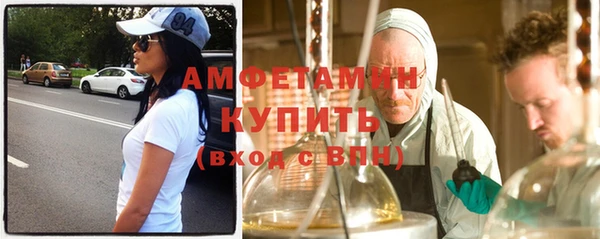 метамфетамин Рославль