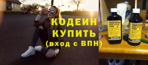 таблы Россошь