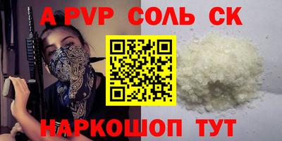 мдма Азнакаево