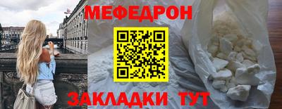 мдма Азнакаево