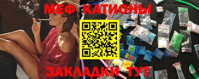 мдма Азнакаево