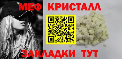 метадон Абакан