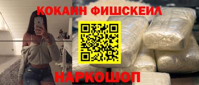 соль ск Абинск