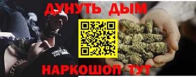 соль ск Абинск