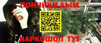 соль ск Абинск