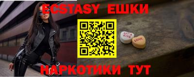 метадон Абакан