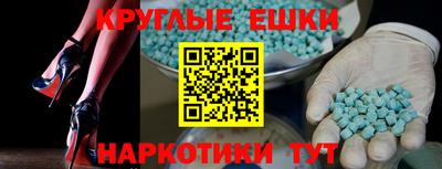 метадон Абакан