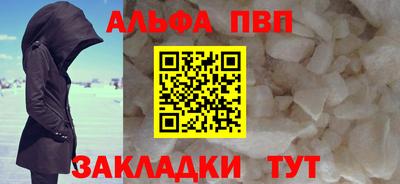 мдма Азнакаево