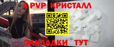 мдма Азнакаево