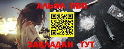 метадон Абакан