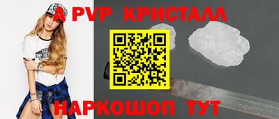 соль ск Абинск