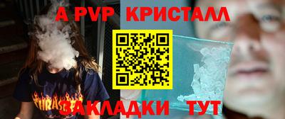 соль ск Абинск