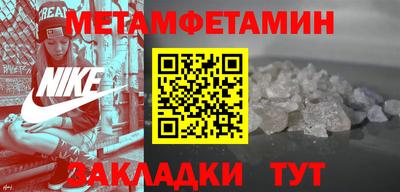 метадон Абакан