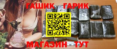 соль ск Абинск