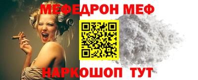 мдма Азнакаево