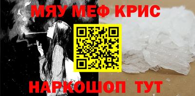 метадон Абакан