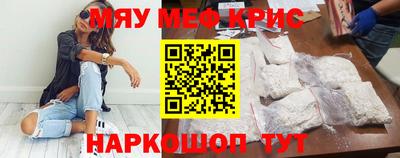 соль ск Абинск