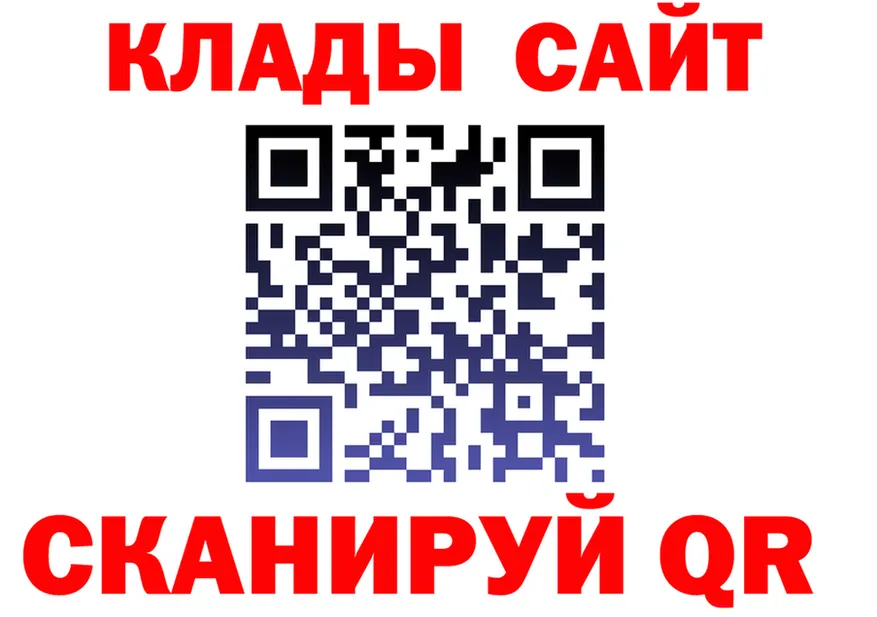 ГЕРОИН VHQ tor даркнет hydra Алушта