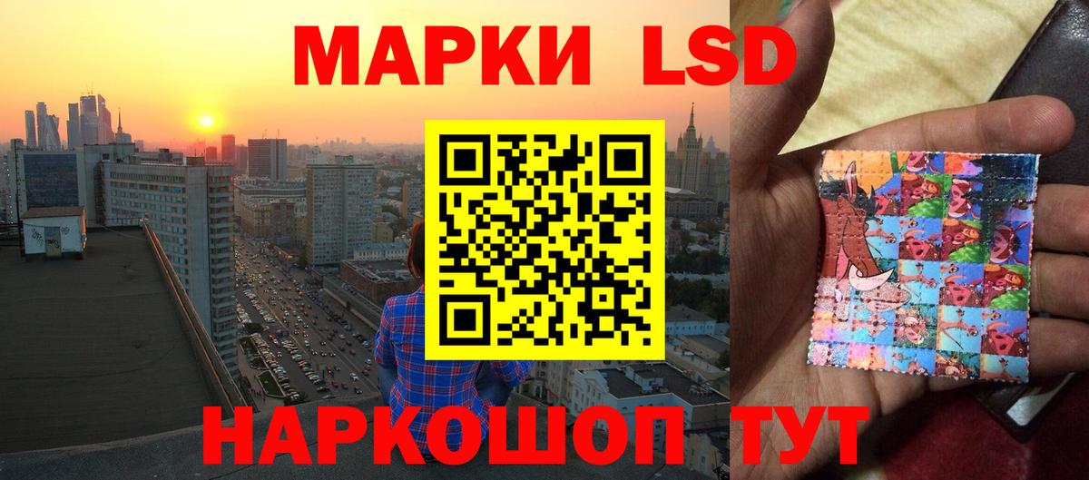 Лсд 25 экстази кислота  Вход с VPN  ЛСД экстази кислота  мега   Алушта 