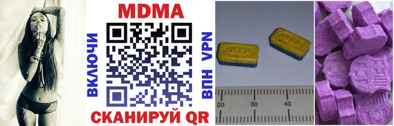наркота Алушта MDMA молли