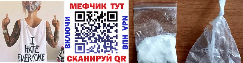 Меф кристаллы  Алушта 