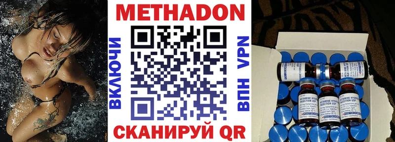 мориарти состав  omg как зайти  Алушта  Метадон белоснежный 
