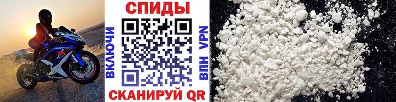 наркота  Алушта  Метамфетамин Декстрометамфетамин 99.9% 