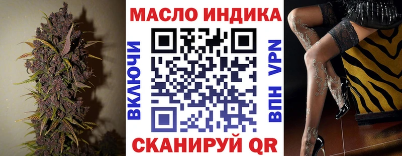 МЕГА ТОР  Алушта  Дистиллят ТГК вейп 
